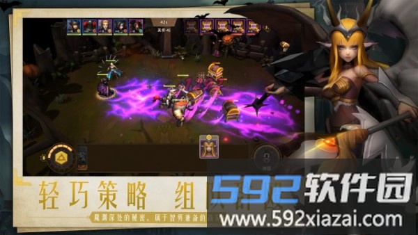 失落魔渊手游截图3