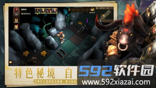 失落魔渊手游截图4