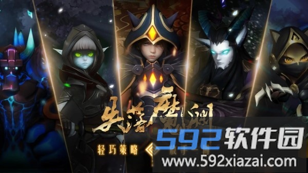 失落魔渊手游截图5
