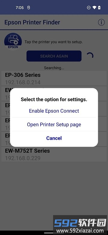 爱普生printer finder app截图1