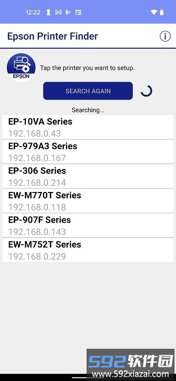 爱普生printer finder app截图3