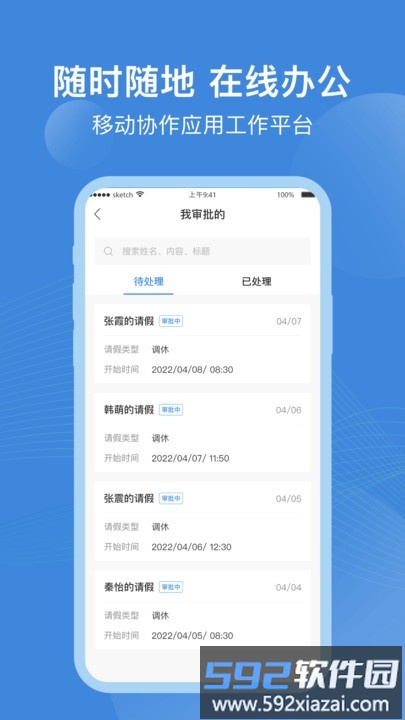 点都云官方版截图3