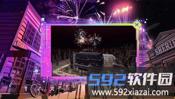 手可摘星辰最新版截图2