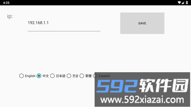 mrkv8app截图2