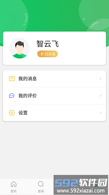 舞蹈宝典app官方版截图1