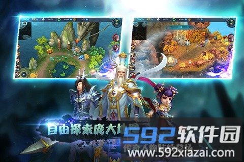 封神无敌手机版(改名封神英雄无敌)截图2