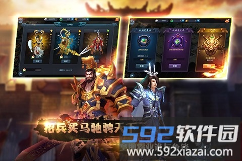 封神无敌手机版(改名封神英雄无敌)截图3