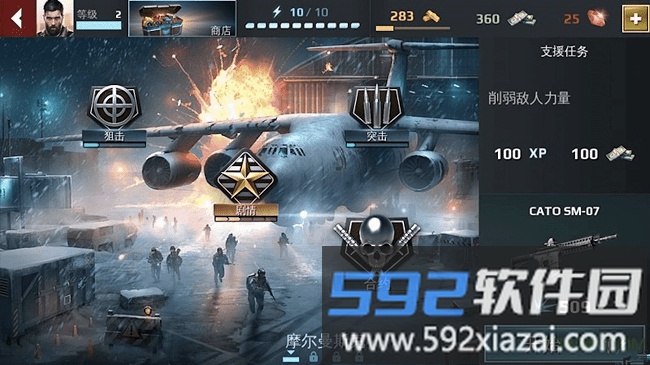 炙热狙击突围官方版截图1