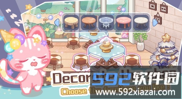 旅猫甜品店游戏截图4