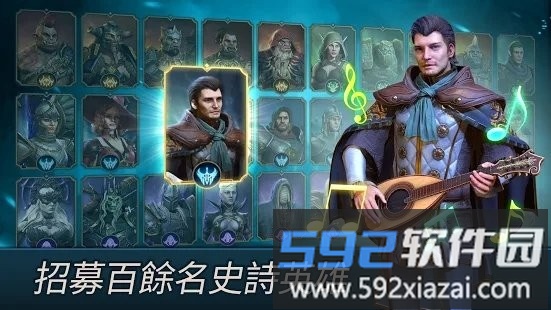 无尽征途手游截图2
