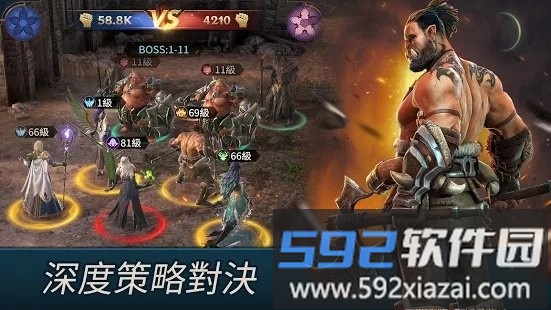 无尽征途手游截图3