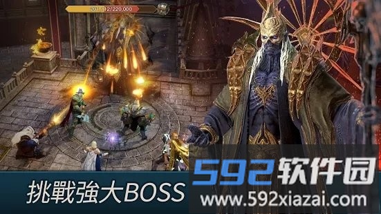 无尽征途手游截图4
