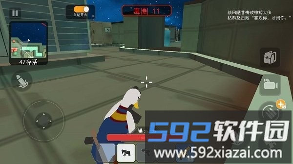 太空狼人大逃杀手机版截图1