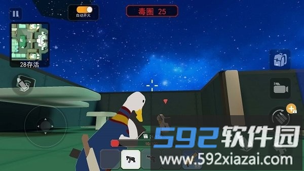 太空狼人大逃杀手机版截图3
