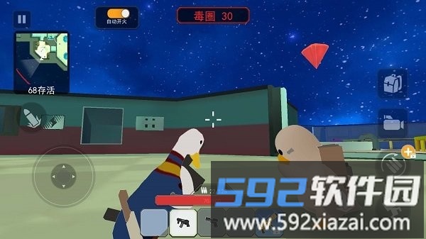 太空狼人大逃杀手机版截图4