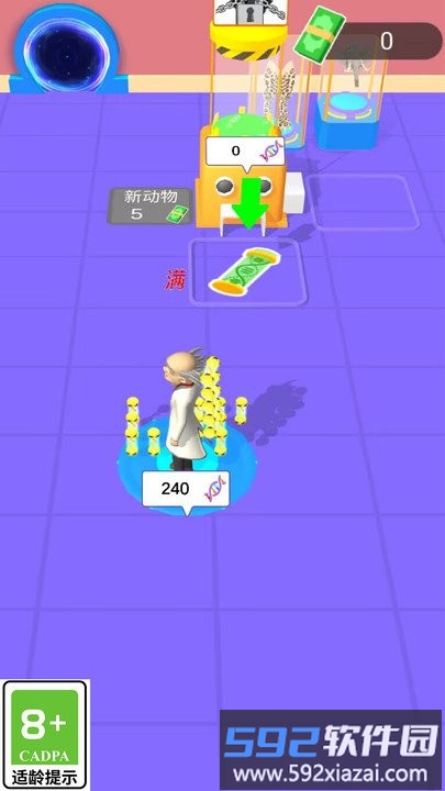 变异大对决手机版截图1