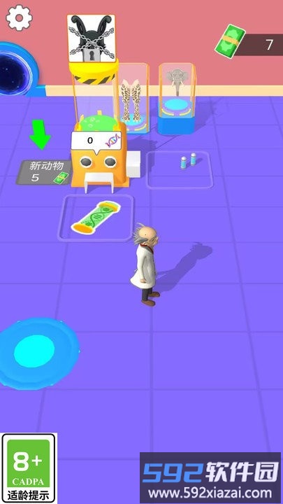 变异大对决手机版截图2