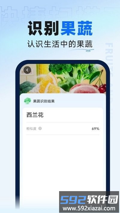 叮咚扫描大师app截图5