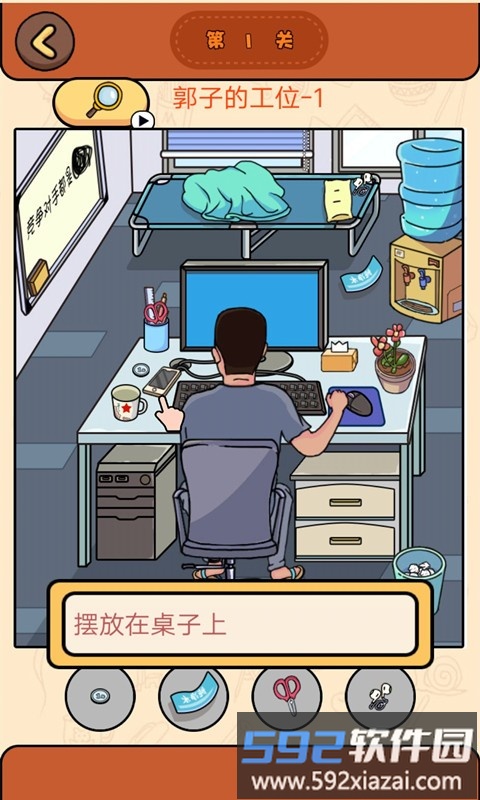 找图大侦探游戏截图2