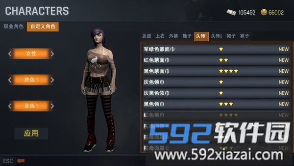 究极求生大逃杀中文版(Survivors:Battle Royale)截图1