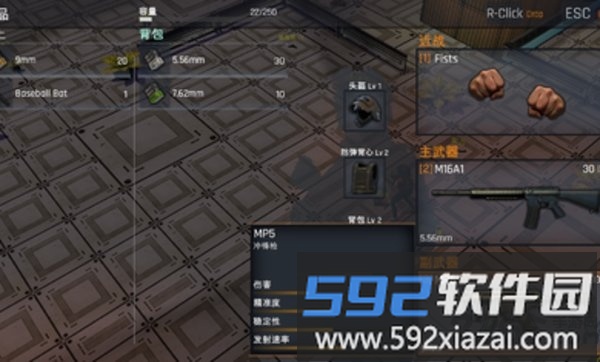 究极求生大逃杀中文版(Survivors:Battle Royale)截图3