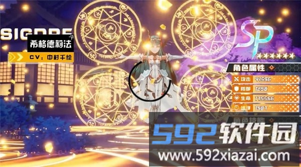 绯红幻想手游官方版截图1