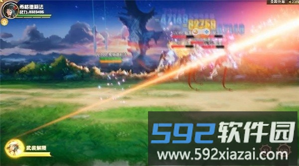 绯红幻想手游官方版截图2
