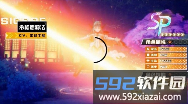 绯红幻想手游官方版截图3