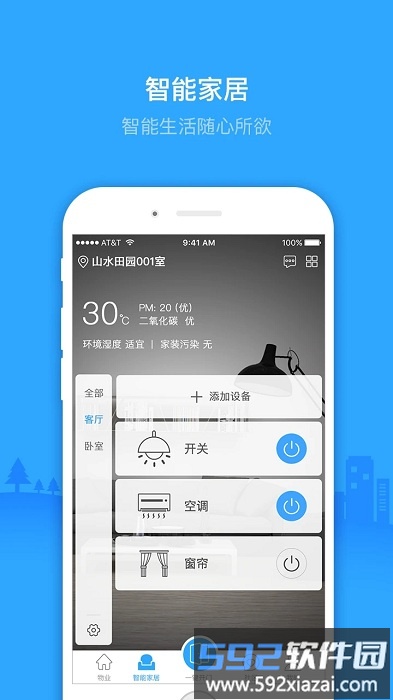 minikey手机版截图4