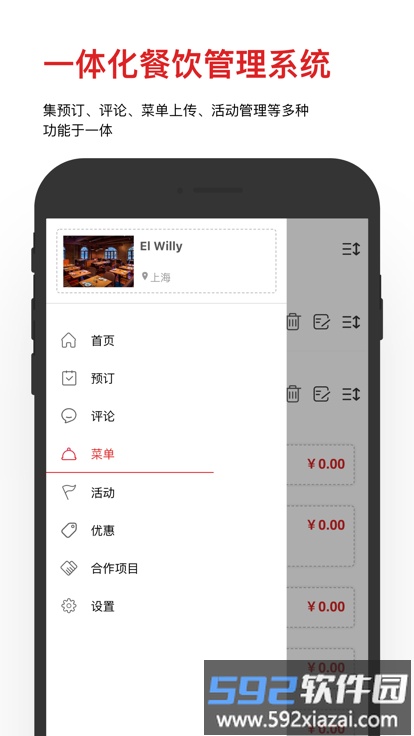 dc assistant手机客户端截图1