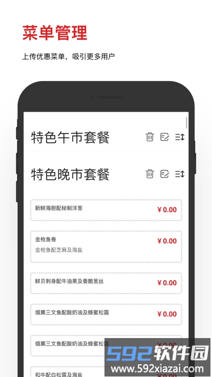 dc assistant手机客户端截图3
