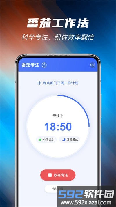 当准清单官方版截图3