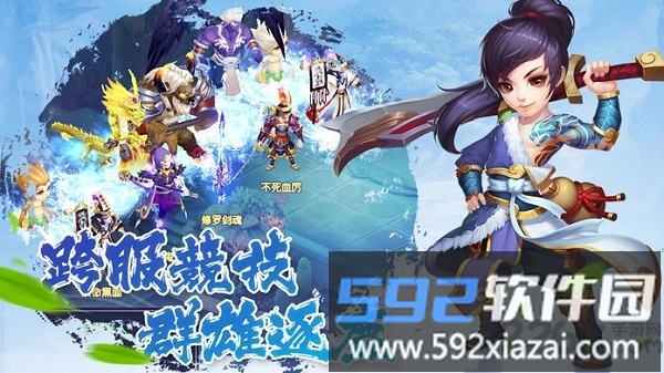 梦幻神龙最新版截图3