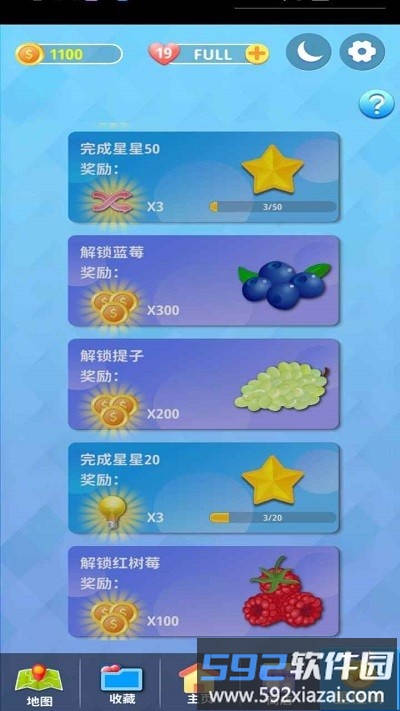 连连看看手机版截图3