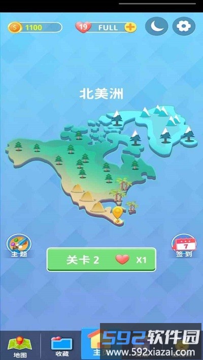 连连看看手机版截图4