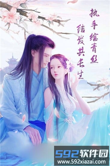傲世大罗仙手机版截图1