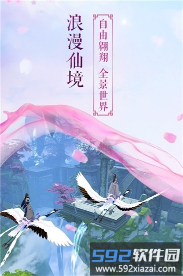 傲世大罗仙手机版截图2