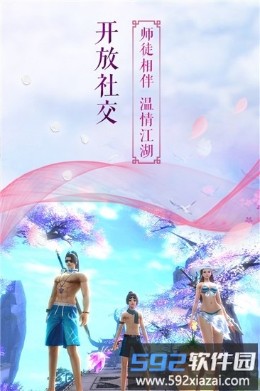 傲世大罗仙手机版截图4
