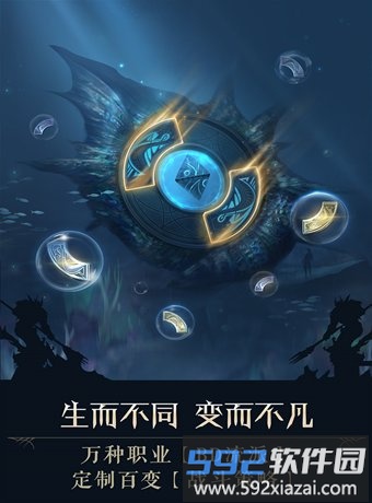 王爵之迹手机版截图1