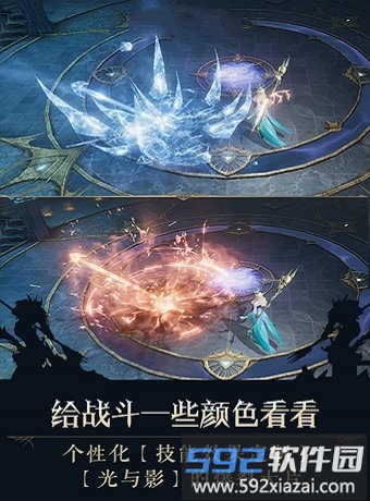 王爵之迹手机版截图2