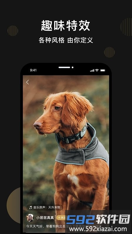 皮可宠物app截图2