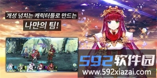 钻石情人节手游截图3