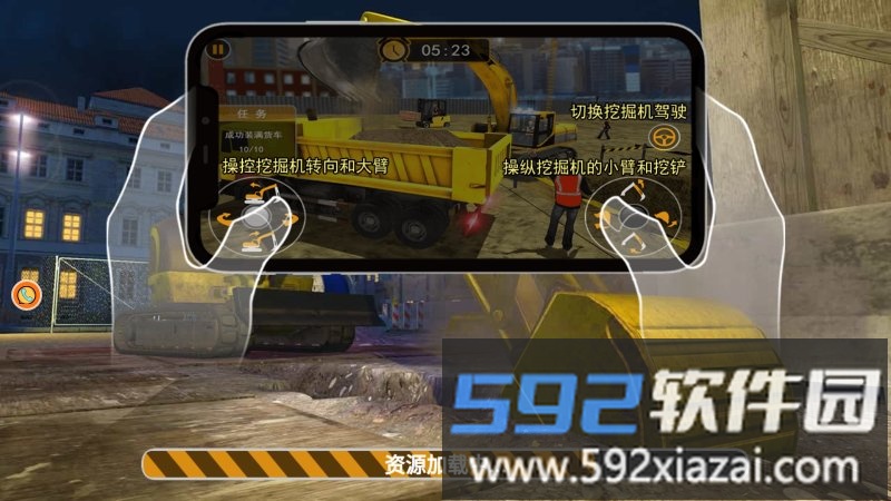 我要建个岛游戏截图3