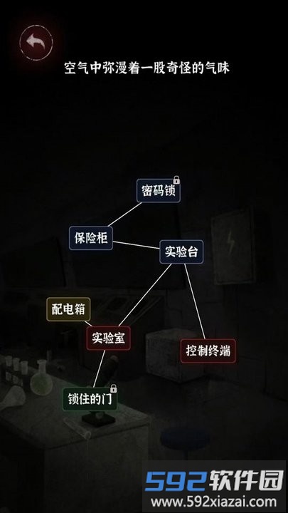 赶快逃离游戏官方版截图3