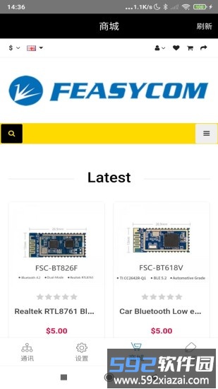 feasyblue app官方版截图1