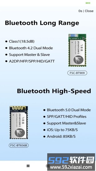 feasyblue app官方版截图2