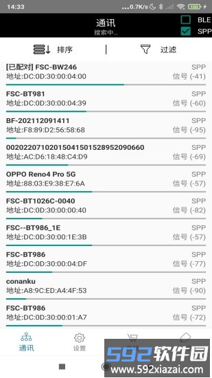 feasyblue app官方版截图4