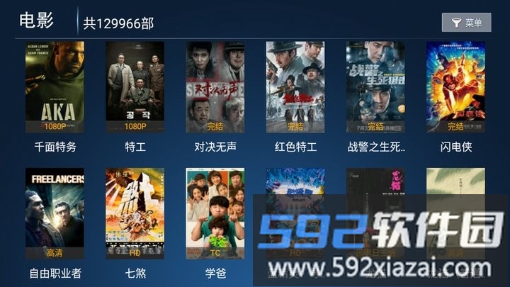 顶呱呱影院手机版截图1