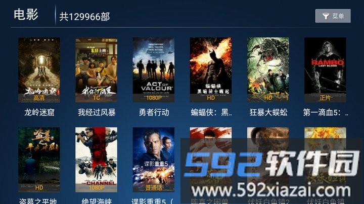顶呱呱影院手机版截图3