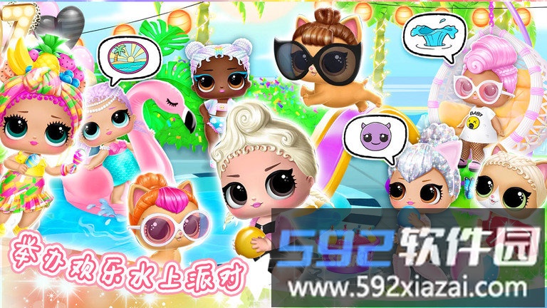 萌趣袋中袋游戏截图2